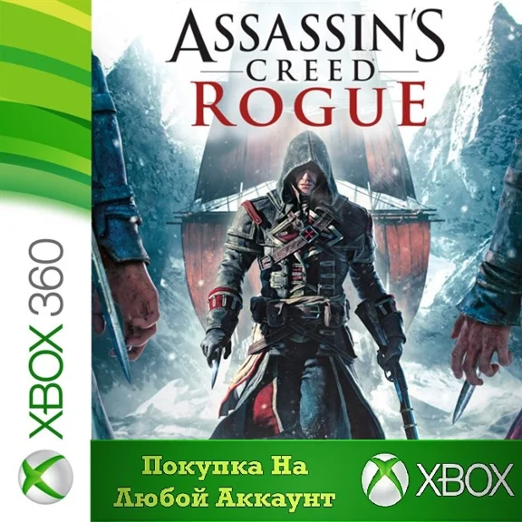 Assassin´s Creed Rogue XBOX from 360 Any account