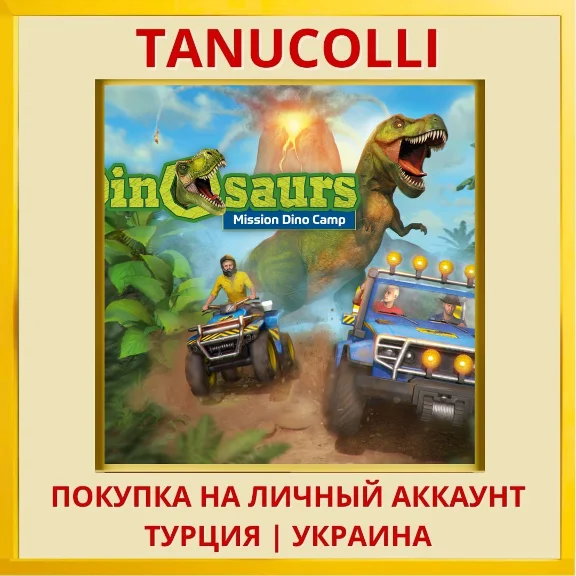 DINOSAURS: Mission Dino Camp PS4/PS5/PS Turkey/Ukraine