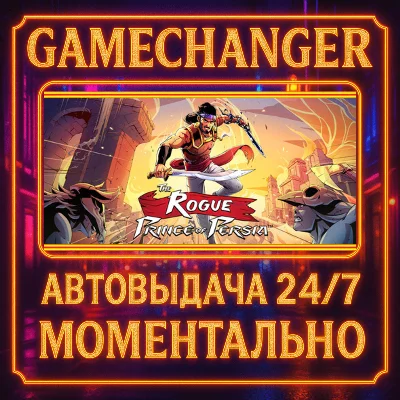 The Rogue Prince of Persia⚡️AUTO STEAM GIFT 24/7