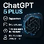 ChatGPT 5 Plus-Pro |1-3 Months| On Your Account