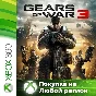 Gears of War 3 XBOX +DLC На Любой Регион