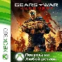 Gears of War Judgment XBOX +DLC от 360 На Любой Регион