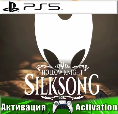 🎮Hollow Knight: Silksong (PS5/RUS) Активация ✅