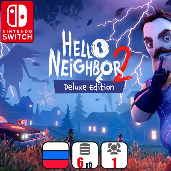 Hello Neighbor 2: Deluxe (3 DLC) | Nintendo Switch