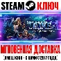 ⚫Trine 4 The Nightmare Prince Steam Ключ РФ+Мир +Бонус