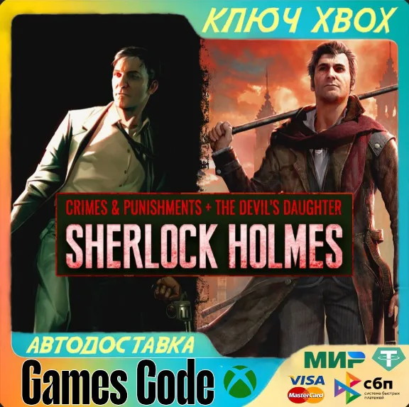 ✅SHERLOCK HOLMES: CRIMES + Devil&acute;s (2 GAMES)✅XBOX🔑key�