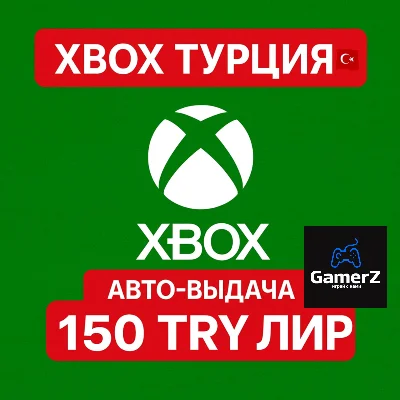 XBOX GIFT CARD - 150₺ TRY TL ЛИР (ТУРЦИЯ) 🇹🇷🔥