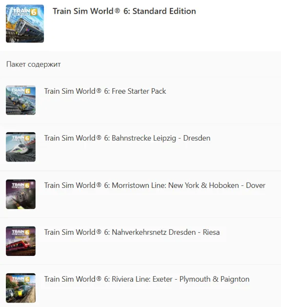 ✅ Train Sim World 6: Standard Edition XBOX XS PC KEY