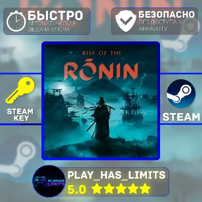🔑Rise of the Ronin STEAM KEY Global + RU