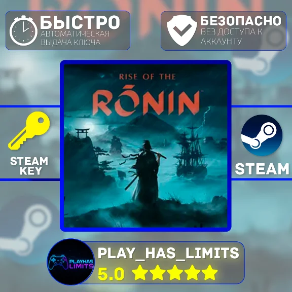 🔑Rise of the Ronin STEAM KEY Global + RU