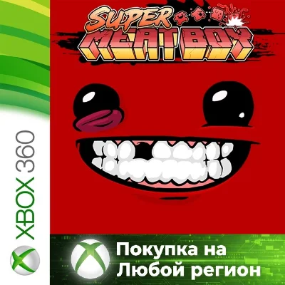 Super Meat Boy XBOX от 360 На Любой Регион