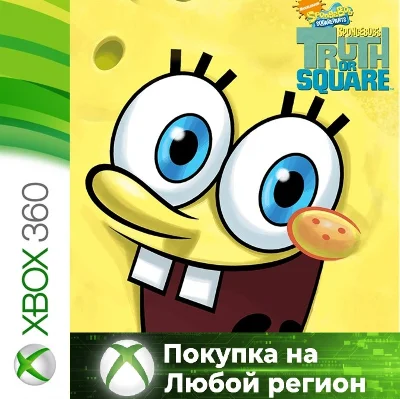 Губка Боб Квадратные Штаны XBOX от 360 На Любой Регион