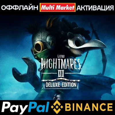 Little Nightmares III Deluxe Edition STEAM