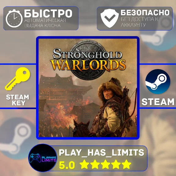 🔑Stronghold: Warlords STEAM KEY Global + RU