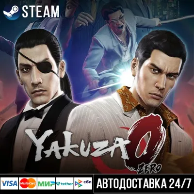 Yakuza 0 Director&acute;s Cut СТИМ Steam Gift