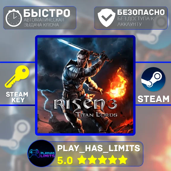 🔑Risen 3: Titan Lords КЛЮЧ STEAM Global + РФ