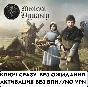 ⚡Medieval Dynasty / XBOX SERIES S/X / KEY GLOBAL⚡