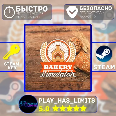 🔑Bakery Simulator КЛЮЧ STEAM Global + РФ