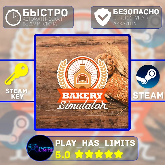 🔑Bakery Simulator КЛЮЧ STEAM Global + РФ