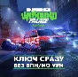 ⚡️Need for Speed Unbound Palace Edition XBOX GLOBAL KEY