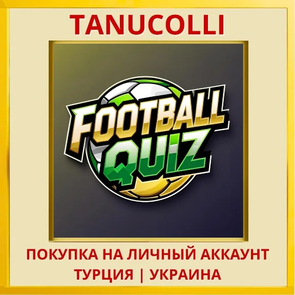 Football Quiz PS5/PS Турция/Украина