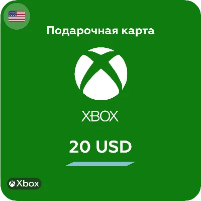 🎁Подарочная карта на 20$ USD Xbox Live (USA)⭐️