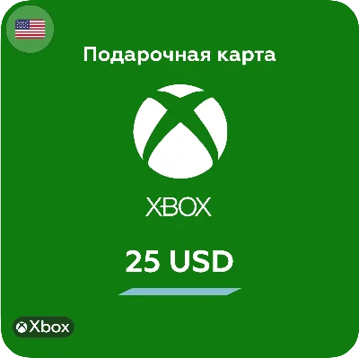 🎁Подарочная карта на 25$ USD Xbox Live (USA)⭐️