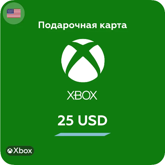 🎁Подарочная карта на 25$ USD Xbox Live (USA)⭐️