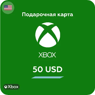 🎁Подарочная карта на 50$ USD Xbox Live (USA)⭐️