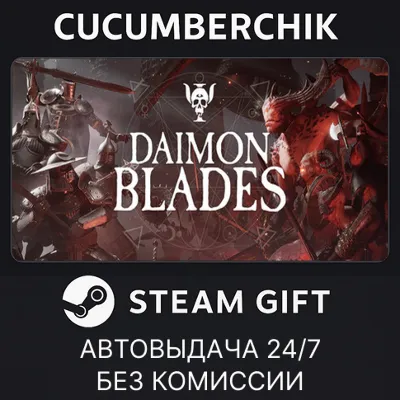 Daimon Blades✅STEAM GIFT AUTO✅RU+World