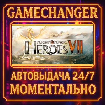 Might & Magic® Heroes® VII DELUXE⚡️AUTO STEAM GIFT 24/7