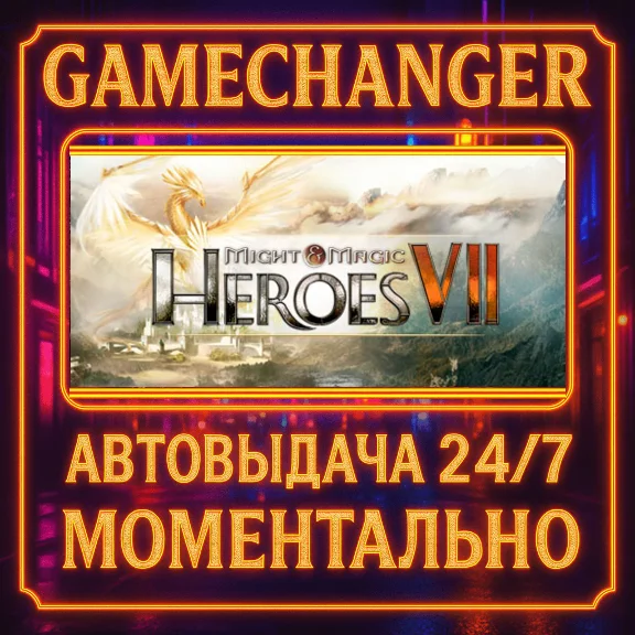 Might & Magic® Heroes® VII DELUXE⚡️AUTO STEAM GIFT 24/7