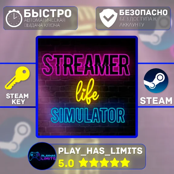 🔑Streamer Life Simulator STEAM KEY Global + RU