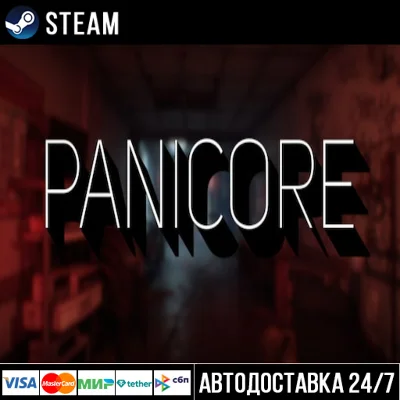 PANICORE СТИМ Steam Gift