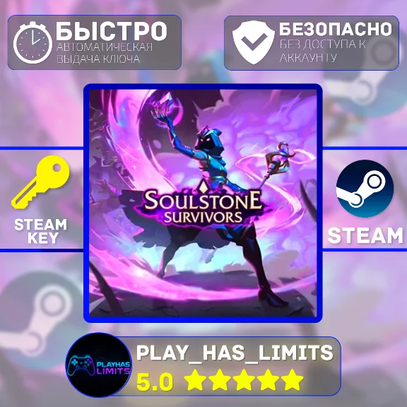 🔑Soulstone Survivors STEAM KEY Global + RU