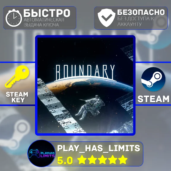 🔑Boundary STEAM KEY Global + RU