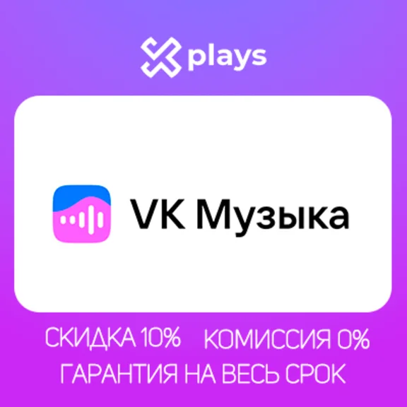 🔥 VK MUSIC FOR 90 DAYS | FOR OLD | VK