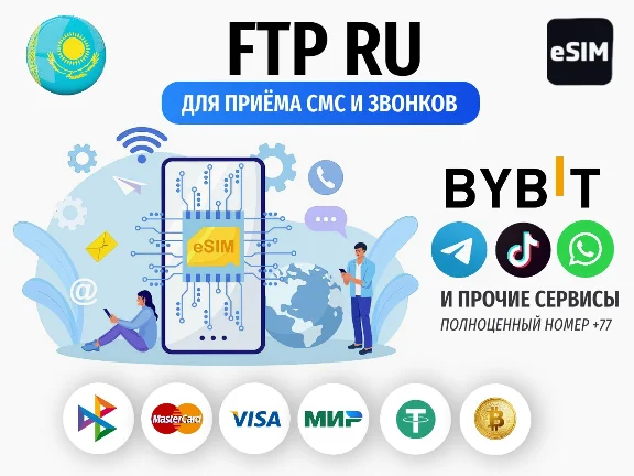 eSim Kazakhstan Yesim 📶SMS number without KYC