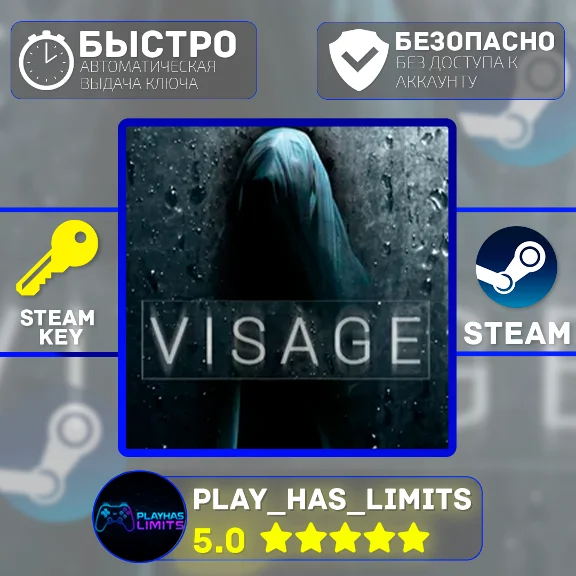 🔑Visage STEAM KEY Global + RU