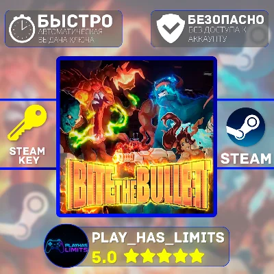🔑Bite the Bullet КЛЮЧ STEAM Global + РФ