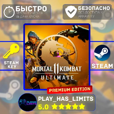 🔑Mortal Kombat 11 Premium Edition STEAM Global + РФ