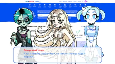 Альтушка для скуфа: 3 в 1✅STEAM GIFT AUTO✅RU+World