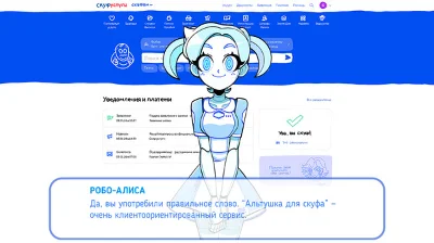 Альтушка для скуфа: 3 в 1✅STEAM GIFT AUTO✅RU+World