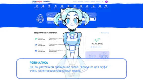 Альтушка для скуфа: 3 в 1✅STEAM GIFT AUTO✅RU+World