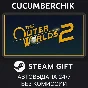 The Outer Worlds 2✅STEAM GIFT AUTO✅KZ+МИР