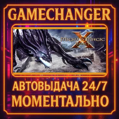 Might & Magic X - Legacy⚡️AUTO STEAM GIFT 24/7