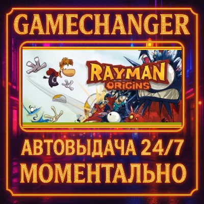 Rayman® Origins⚡️AUTO STEAM GIFT 24/7