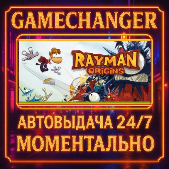 Rayman® Origins⚡️AUTO STEAM GIFT 24/7