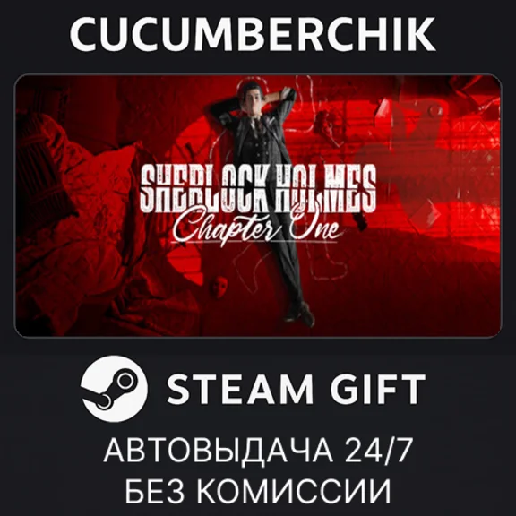 Sherlock Holmes Chapter One✅STEAM GIFT AUTO✅UA+МИР