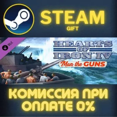Hearts of Iron IV: Starter Edition STEAM PC GIFT